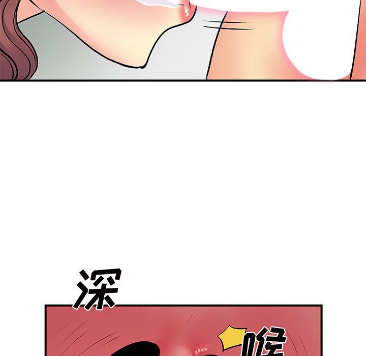 《离过婚的她》漫画最新章节第18话免费下拉式在线观看章节第【59】张图片