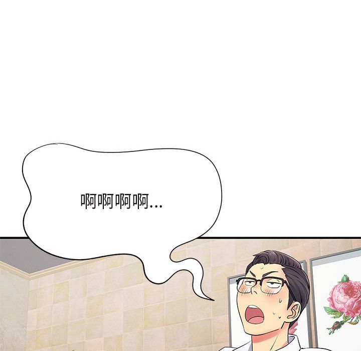 《离过婚的她》漫画最新章节第18话免费下拉式在线观看章节第【24】张图片