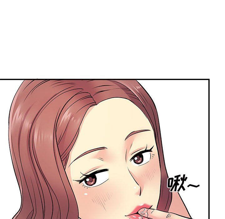 《离过婚的她》漫画最新章节第18话免费下拉式在线观看章节第【45】张图片