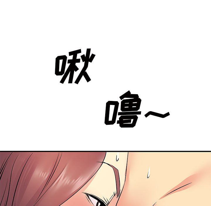 《离过婚的她》漫画最新章节第18话免费下拉式在线观看章节第【64】张图片