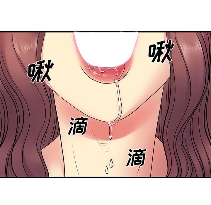 《离过婚的她》漫画最新章节第18话免费下拉式在线观看章节第【63】张图片