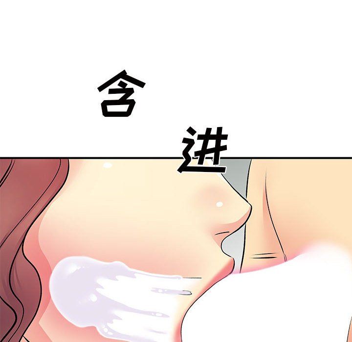 《离过婚的她》漫画最新章节第18话免费下拉式在线观看章节第【58】张图片