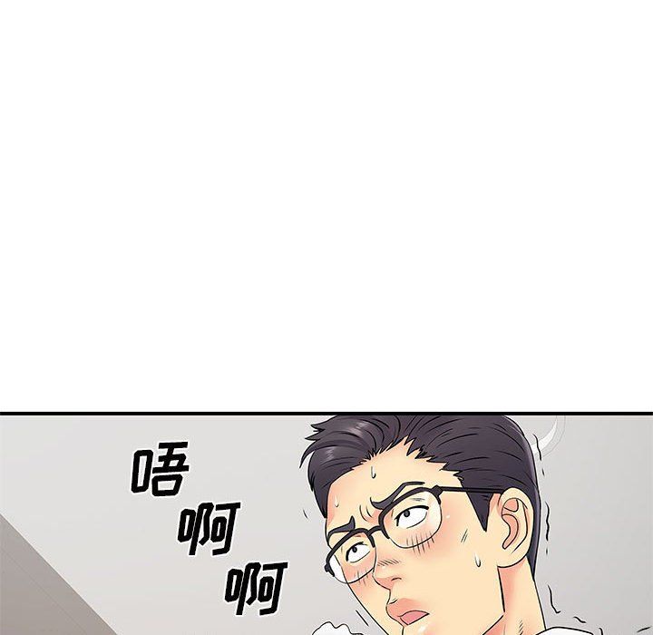 《离过婚的她》漫画最新章节第18话免费下拉式在线观看章节第【18】张图片