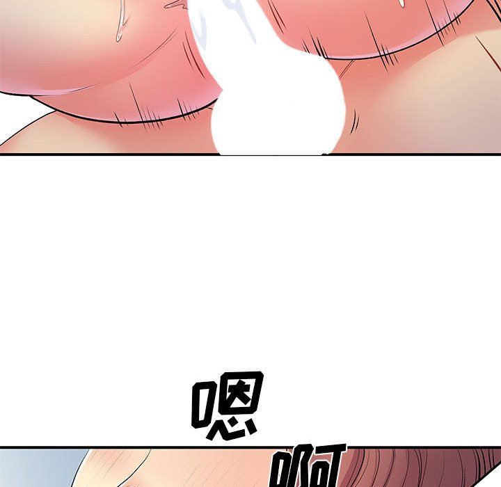 《离过婚的她》漫画最新章节第19话免费下拉式在线观看章节第【39】张图片