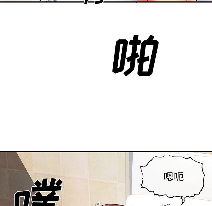 《离过婚的她》漫画最新章节第19话免费下拉式在线观看章节第【41】张图片