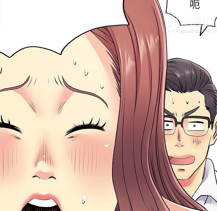 《离过婚的她》漫画最新章节第19话免费下拉式在线观看章节第【34】张图片