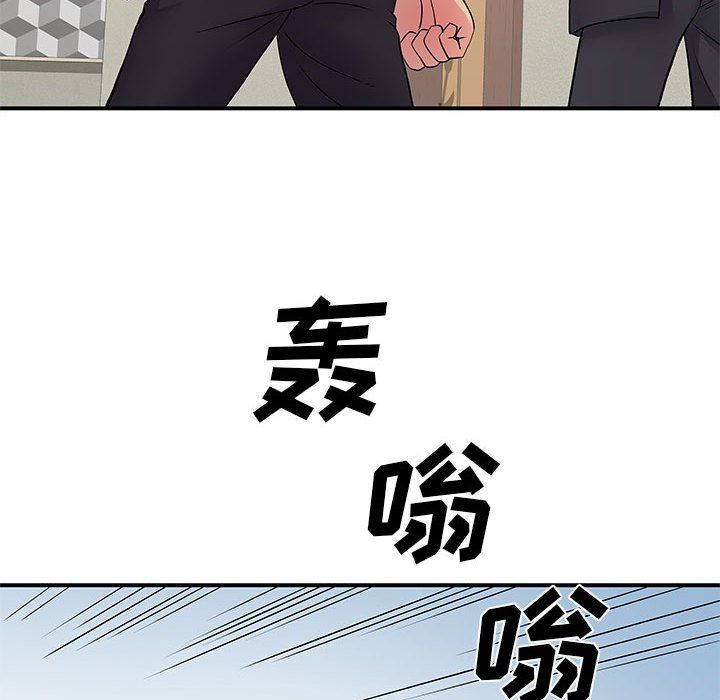 《离过婚的她》漫画最新章节第19话免费下拉式在线观看章节第【99】张图片