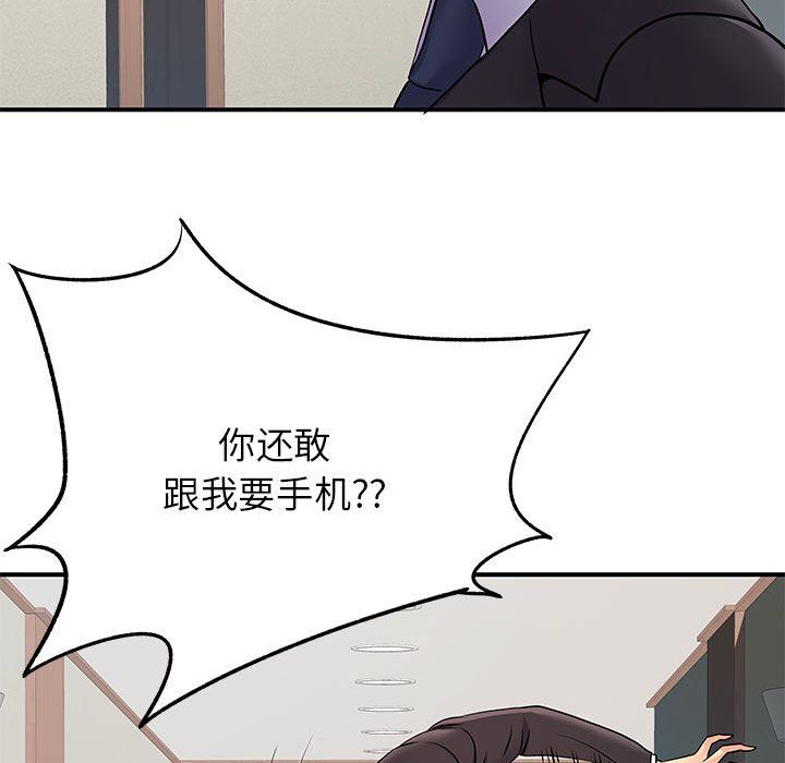 《离过婚的她》漫画最新章节第19话免费下拉式在线观看章节第【77】张图片