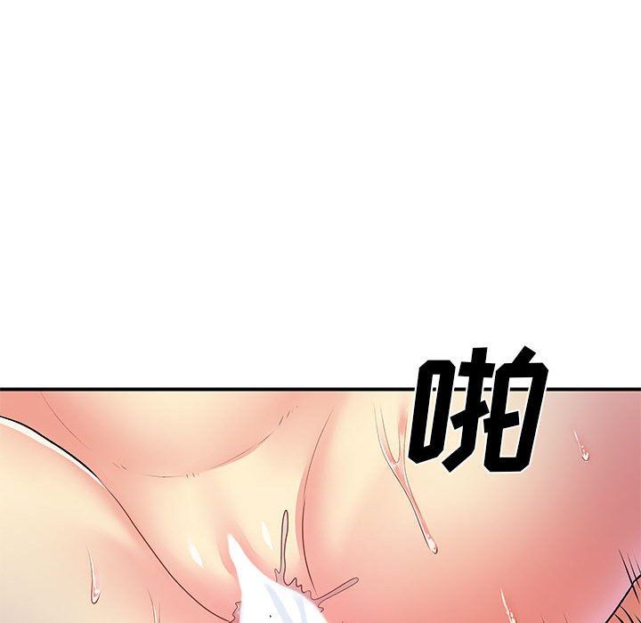 《离过婚的她》漫画最新章节第19话免费下拉式在线观看章节第【38】张图片