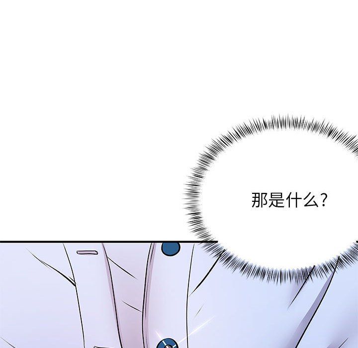 《离过婚的她》漫画最新章节第19话免费下拉式在线观看章节第【63】张图片