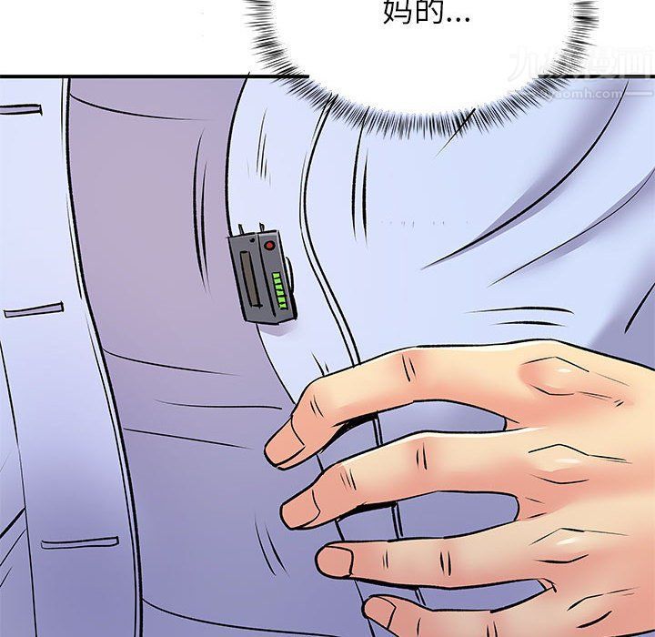 《离过婚的她》漫画最新章节第19话免费下拉式在线观看章节第【65】张图片