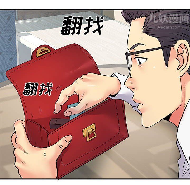 《离过婚的她》漫画最新章节第19话免费下拉式在线观看章节第【58】张图片