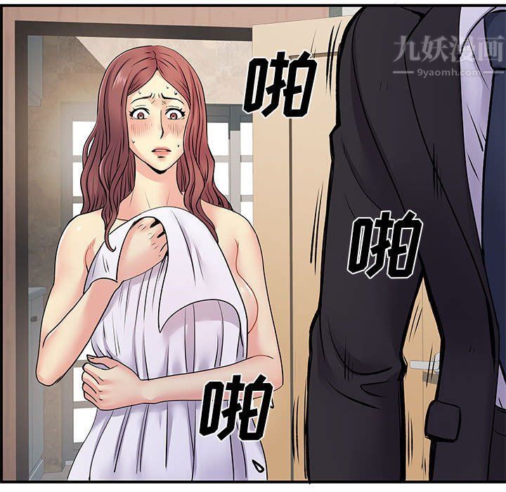 《离过婚的她》漫画最新章节第19话免费下拉式在线观看章节第【83】张图片