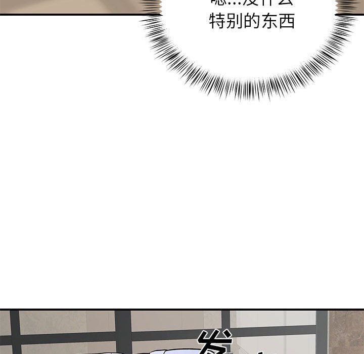 《离过婚的她》漫画最新章节第19话免费下拉式在线观看章节第【61】张图片