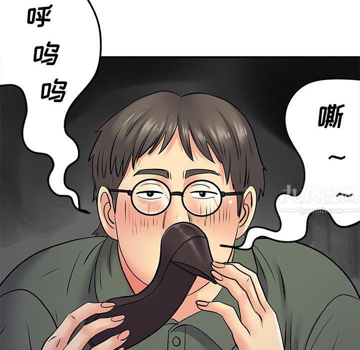 《离过婚的她》漫画最新章节第20话免费下拉式在线观看章节第【114】张图片