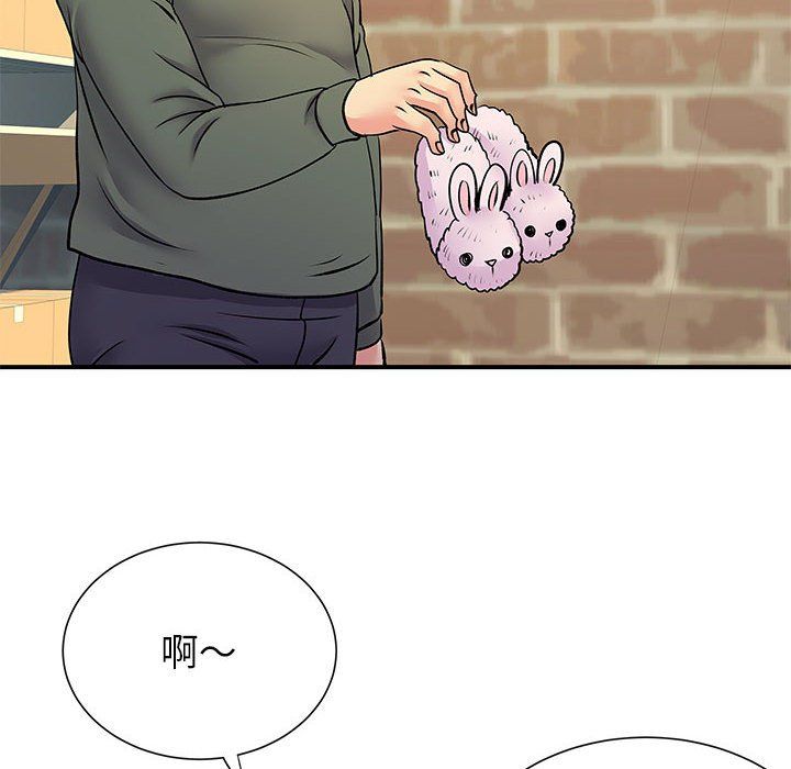 《离过婚的她》漫画最新章节第20话免费下拉式在线观看章节第【85】张图片