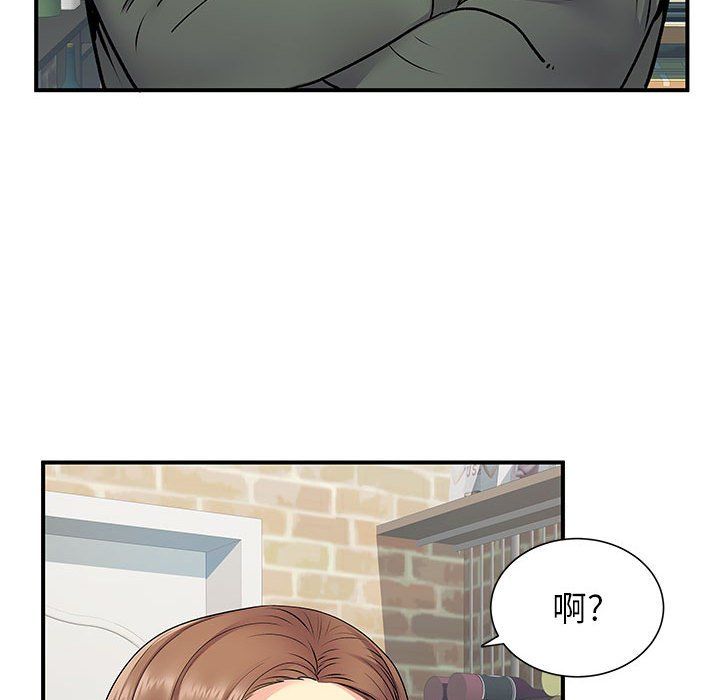 《离过婚的她》漫画最新章节第20话免费下拉式在线观看章节第【70】张图片