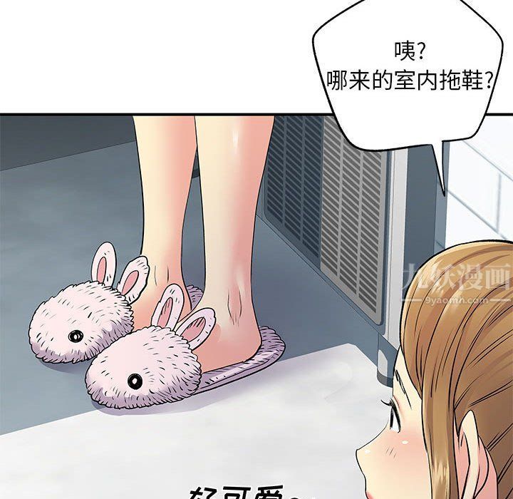 《离过婚的她》漫画最新章节第20话免费下拉式在线观看章节第【92】张图片