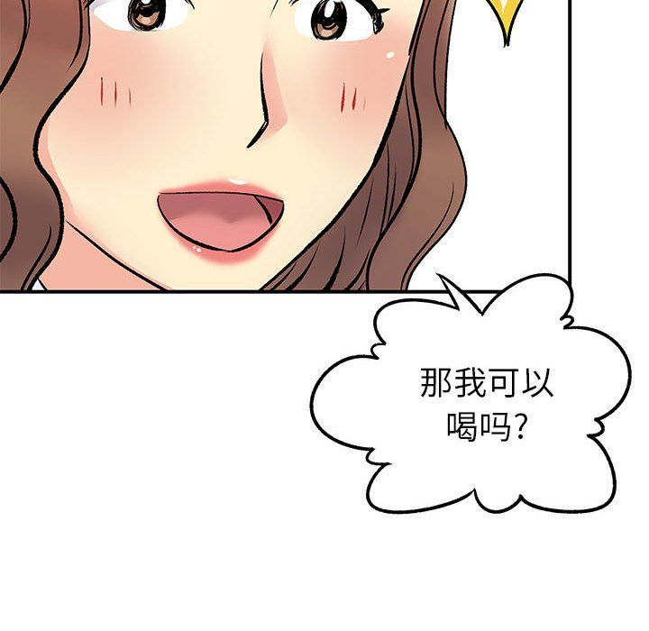 《离过婚的她》漫画最新章节第20话免费下拉式在线观看章节第【108】张图片