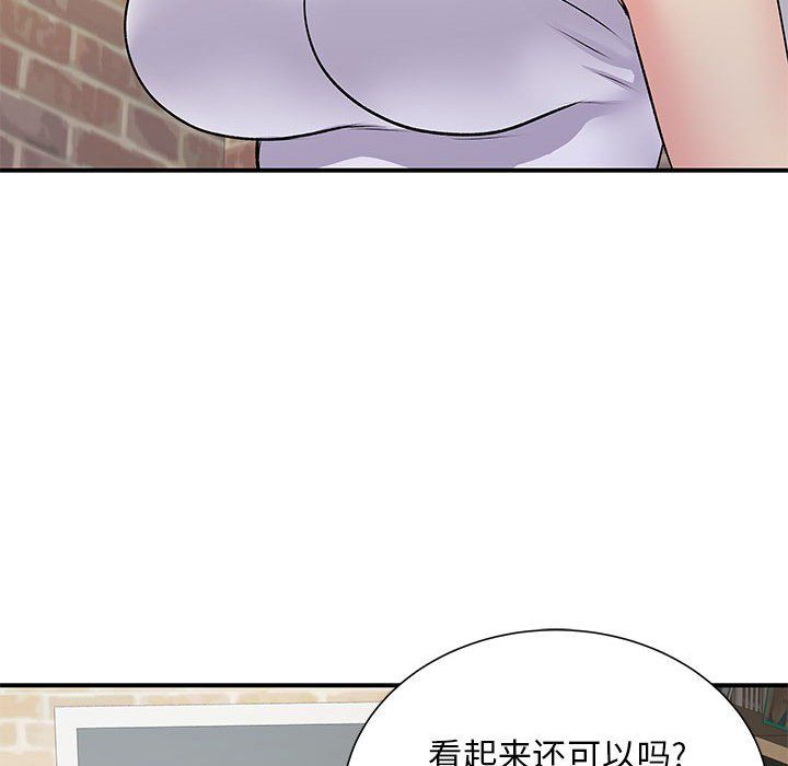 《离过婚的她》漫画最新章节第20话免费下拉式在线观看章节第【87】张图片