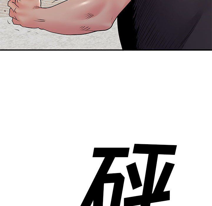 《离过婚的她》漫画最新章节第21话免费下拉式在线观看章节第【74】张图片