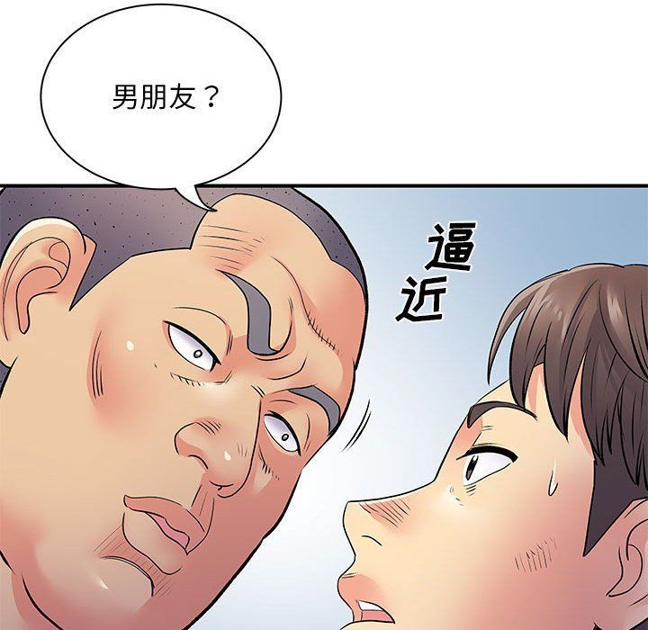 《离过婚的她》漫画最新章节第21话免费下拉式在线观看章节第【65】张图片