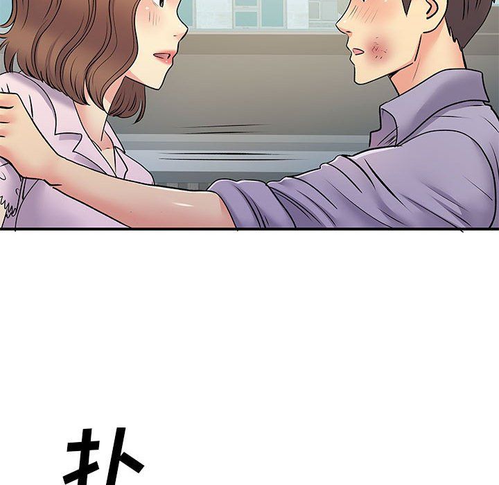 《离过婚的她》漫画最新章节第21话免费下拉式在线观看章节第【111】张图片