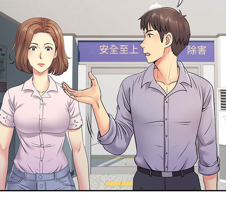 《离过婚的她》漫画最新章节第21话免费下拉式在线观看章节第【30】张图片