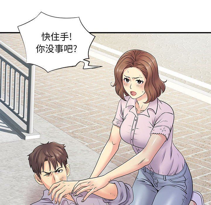 《离过婚的她》漫画最新章节第21话免费下拉式在线观看章节第【78】张图片