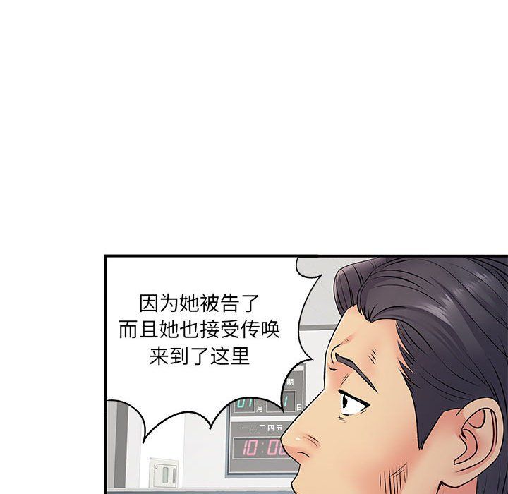 《离过婚的她》漫画最新章节第21话免费下拉式在线观看章节第【31】张图片