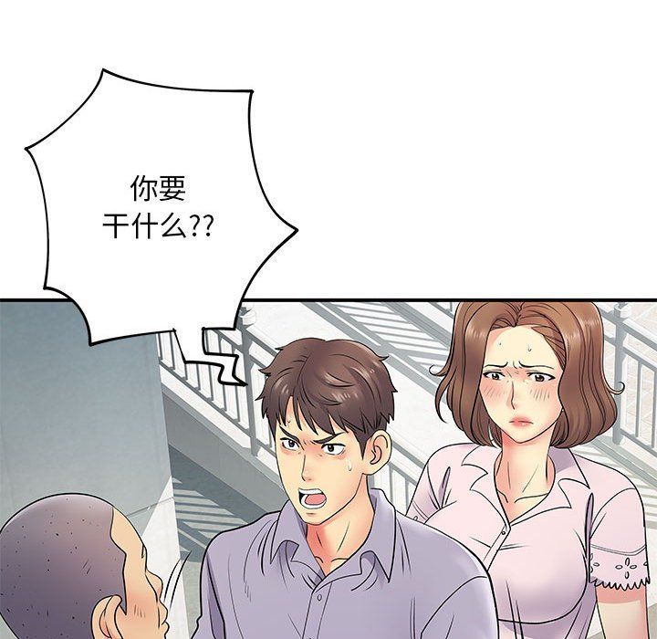 《离过婚的她》漫画最新章节第21话免费下拉式在线观看章节第【63】张图片