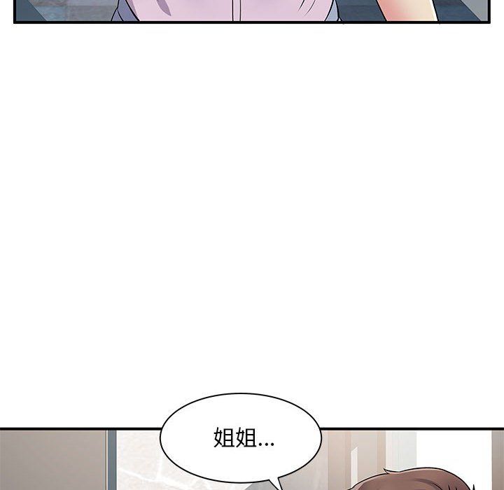 《离过婚的她》漫画最新章节第21话免费下拉式在线观看章节第【104】张图片