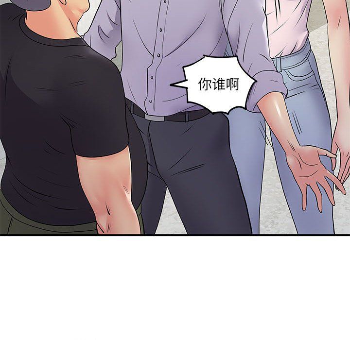 《离过婚的她》漫画最新章节第21话免费下拉式在线观看章节第【64】张图片