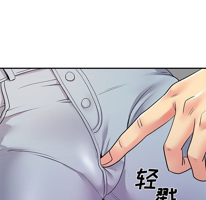 《离过婚的她》漫画最新章节第22话免费下拉式在线观看章节第【31】张图片