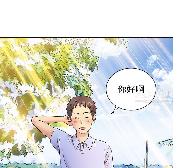 《离过婚的她》漫画最新章节第22话免费下拉式在线观看章节第【117】张图片