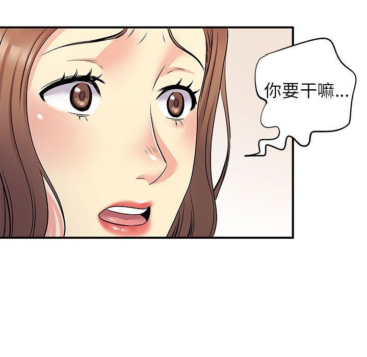 《离过婚的她》漫画最新章节第22话免费下拉式在线观看章节第【63】张图片