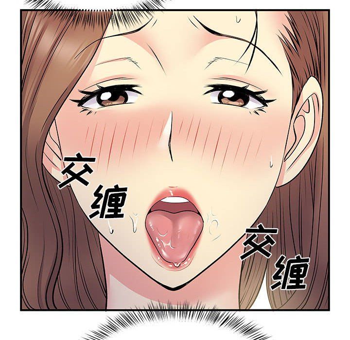 《离过婚的她》漫画最新章节第22话免费下拉式在线观看章节第【8】张图片