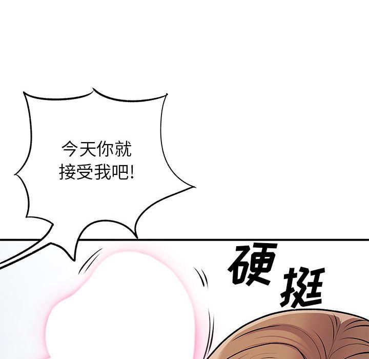 《离过婚的她》漫画最新章节第22话免费下拉式在线观看章节第【89】张图片