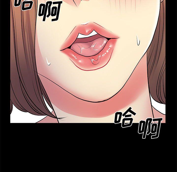 《离过婚的她》漫画最新章节第22话免费下拉式在线观看章节第【41】张图片