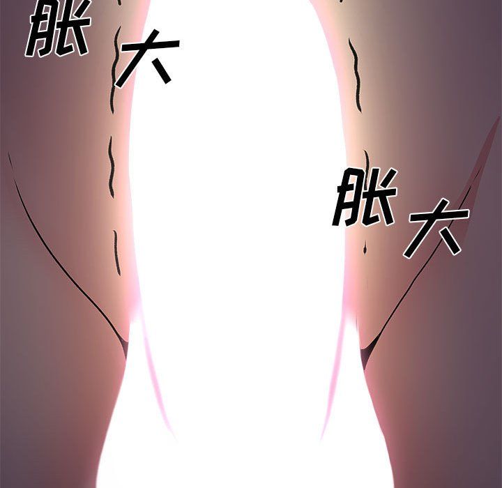 《离过婚的她》漫画最新章节第22话免费下拉式在线观看章节第【93】张图片