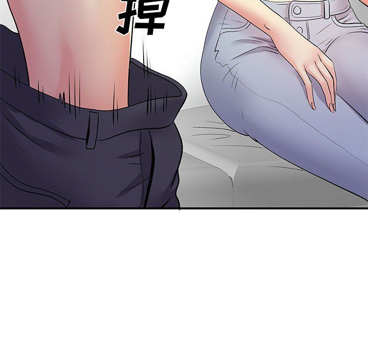 《离过婚的她》漫画最新章节第22话免费下拉式在线观看章节第【88】张图片