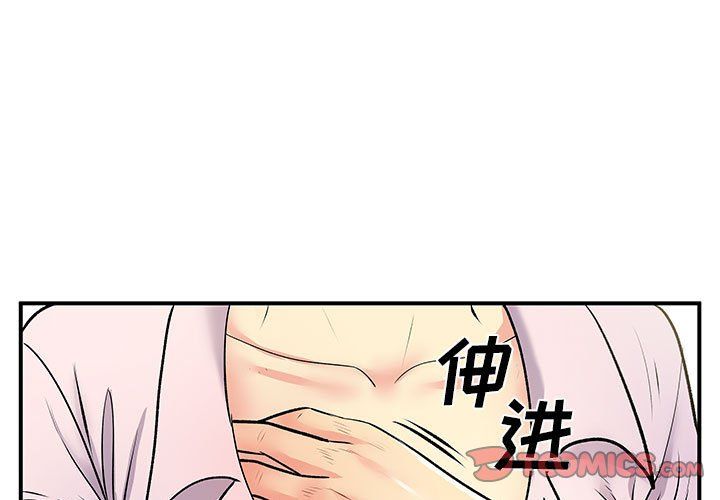 《离过婚的她》漫画最新章节第22话免费下拉式在线观看章节第【3】张图片