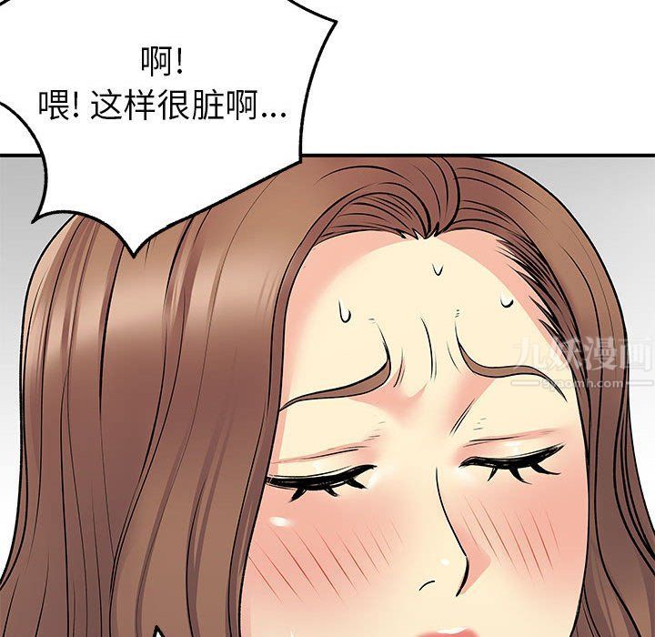 《离过婚的她》漫画最新章节第22话免费下拉式在线观看章节第【114】张图片