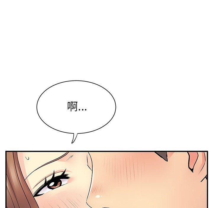 《离过婚的她》漫画最新章节第22话免费下拉式在线观看章节第【6】张图片