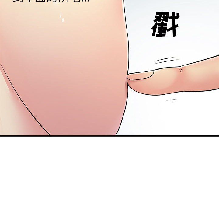 《离过婚的她》漫画最新章节第22话免费下拉式在线观看章节第【107】张图片