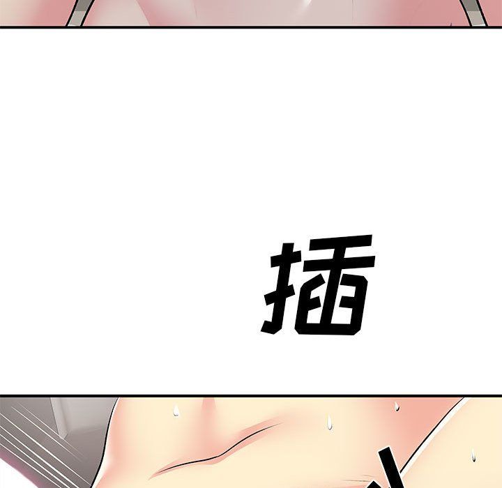 《离过婚的她》漫画最新章节第23话免费下拉式在线观看章节第【85】张图片