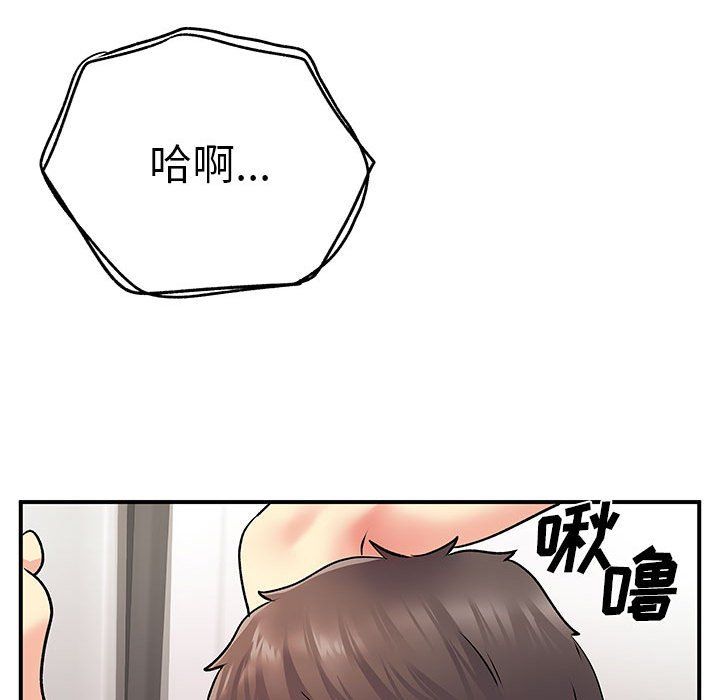 《离过婚的她》漫画最新章节第23话免费下拉式在线观看章节第【28】张图片