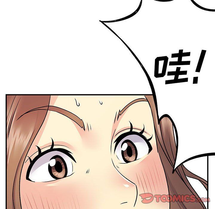 《离过婚的她》漫画最新章节第23话免费下拉式在线观看章节第【20】张图片