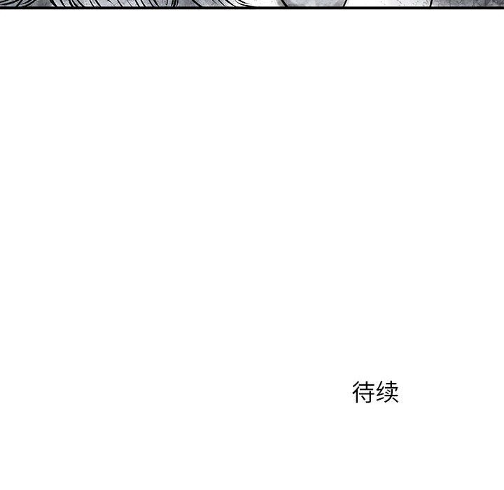 《离过婚的她》漫画最新章节第23话免费下拉式在线观看章节第【111】张图片