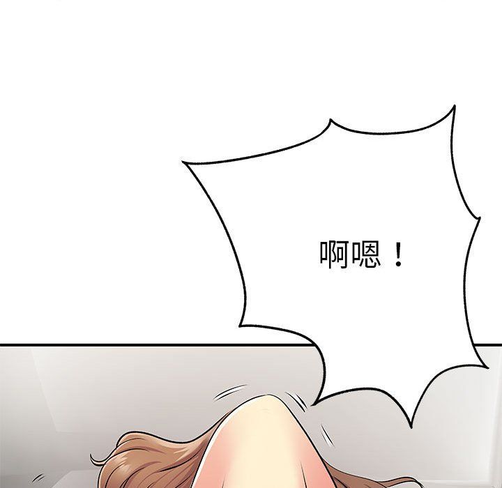 《离过婚的她》漫画最新章节第23话免费下拉式在线观看章节第【83】张图片